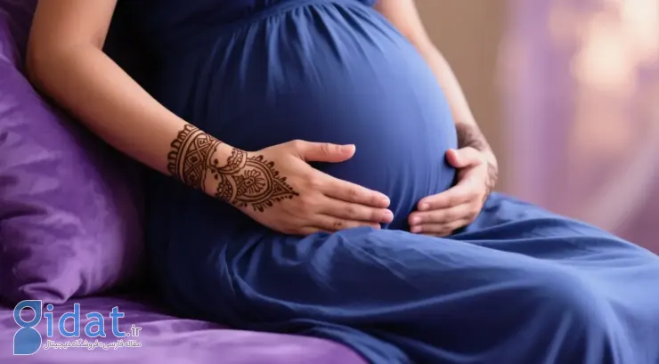 راهکار برای کاهش دوران بارداری