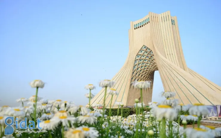 عید 1404