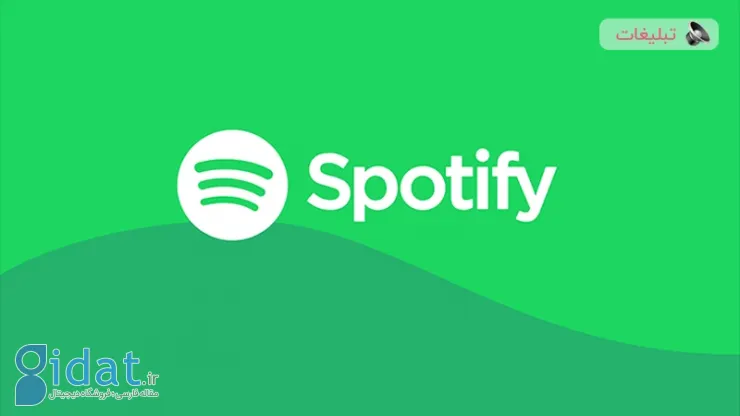 چرا Spotify برای کودکان و خانواده ها مناسب است؟