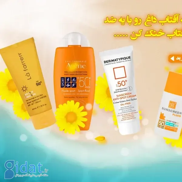 ۱۰ محصول مراقبت پوست که هر مادر باید در روتین خود داشته باشد