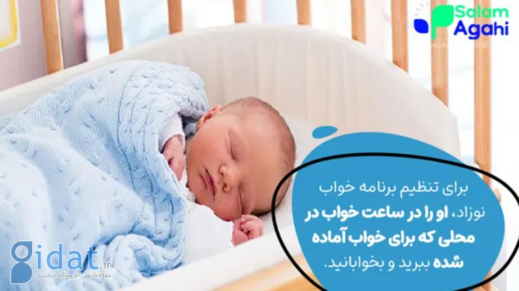 آیا زیاد خوابیدن نوزاد خطرناک است؟ &#x2B; 4 نشانه بیماری