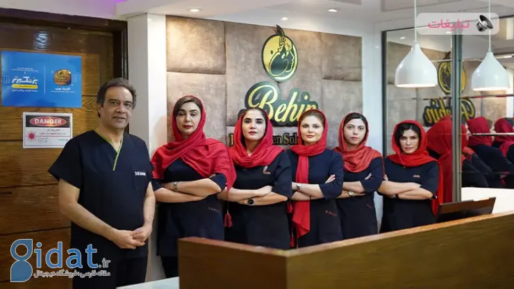 اولین کلینیک کاشت مو و ابرو در ایران - اصفهان