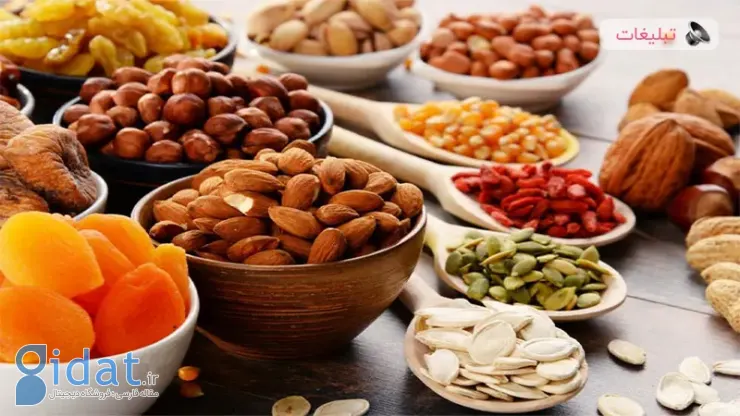کامل ترین لیست آجیل و میوه های خشک &؛amp؛#x2B؛ خواص و ارزش غذایی و روش نگهداری