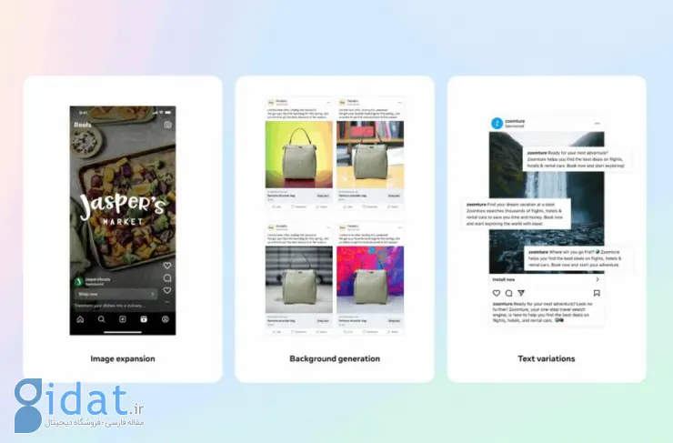 هوش مصنوعی متا اکنون تصاویر جدیدی را برای تبلیغات ایجاد می کند