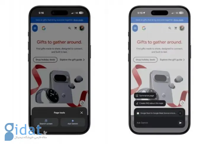 هوش مصنوعی Gemini در مرورگر کروم برای آیفون و آیپد فعال شده است