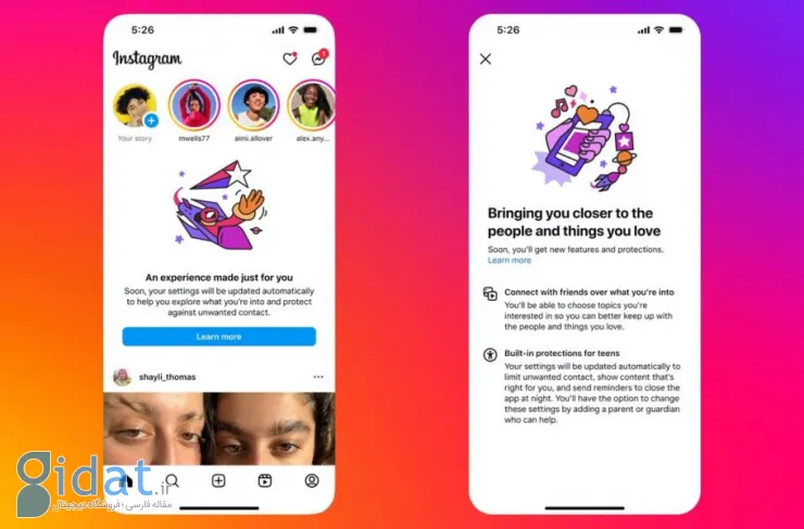 تغییر بزرگ اینستاگرام؛ تنظیمات حساب کاربران زیر 18 سال تغییر خواهد کرد