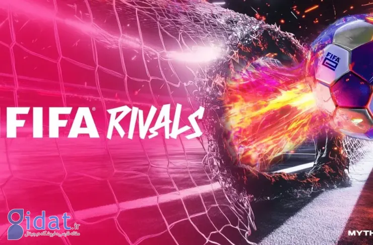 فیفا بازی بلاک چین FIFA Rivals را در تابستان 2025 منتشر خواهد کرد