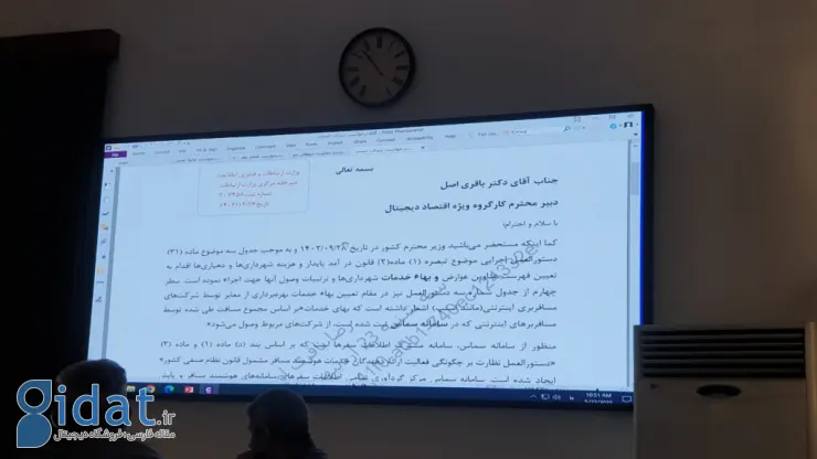 تصمیمی که اقتصاد دیجیتال را تهدید می‌کند؛ عوارض استفاده از معابر بر دوش تاکسی‌های اینترنتی