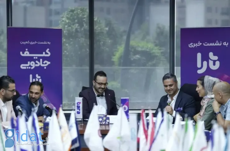 تارا با هدف توسعه خدمات مالی و رونق اقتصادی، از کمپین کیف جادویی رونمایی کرد