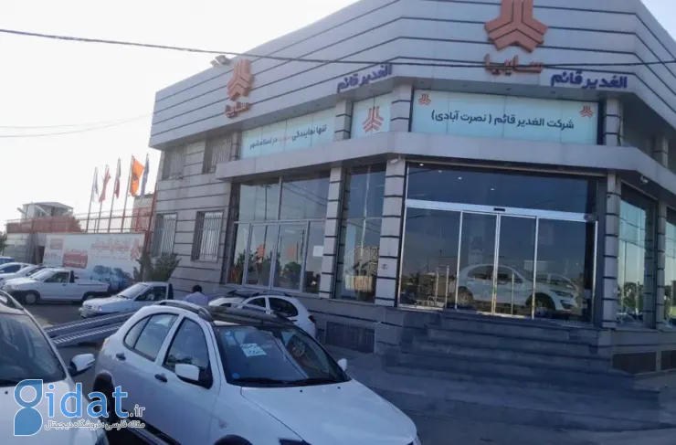 شرایط فروش کوئیک منتشر شد [مرداد ۱۴۰۴]