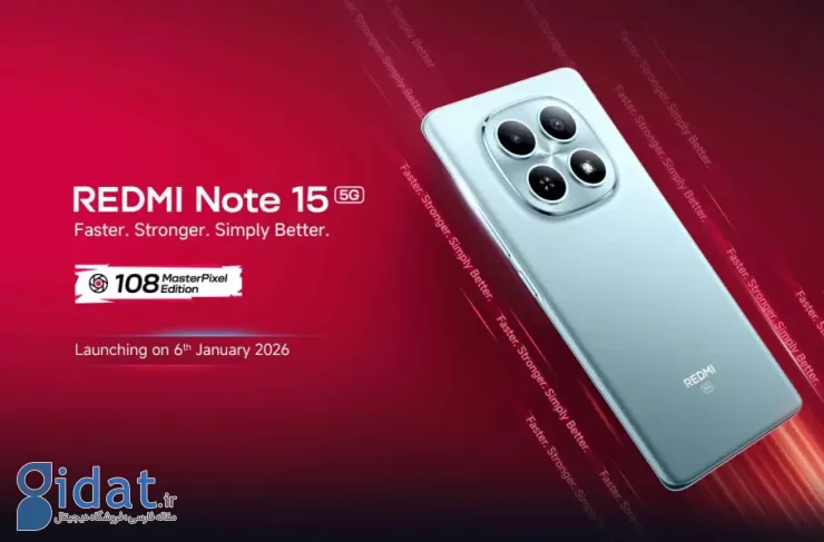 ردمی نوت ۱۵ ۵G با پردازنده اسنپدراگون ۸ نسل سوم و نمایشگر ۳۲۰۰ نیت معرفی شد