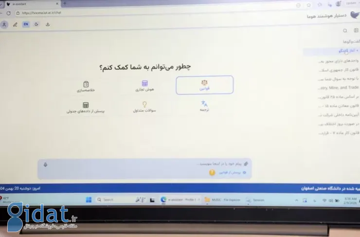 توسعه دستیاران هوش مصنوعی در دستگاه‌های اجرایی؛ دستیارانی که ۱۵ میلیارد تومان هزینه دارند