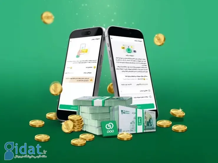 ویپاد امکان دریافت همزمان وام‌های «نتیجه» و «قراردادی» را فراهم کرد