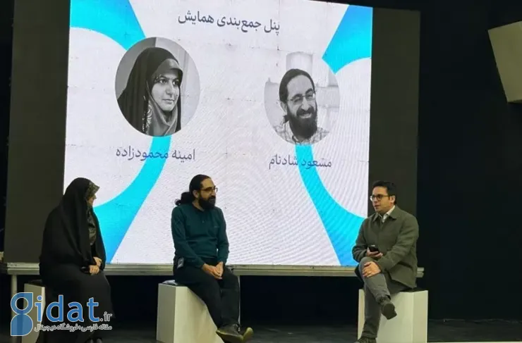 در جستجوی معنا در عصر جابجایی‌های بزرگ؛ کنفرانس «نظم مهندسی، فهم انسانی» با همکاری والکس برگزار شد