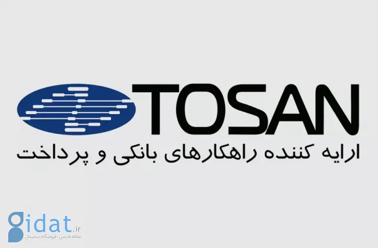 هیات مدیره توسان تصمیم گرفت 29 درصد از سهام یک شرکت کارگزاری را به ارزش 250 میلیارد تومان خریداری کند