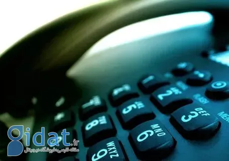 برقراری تماس از خطوط تلفن ثابت به کشورهای خارج از کشور امکان‌پذیر شد