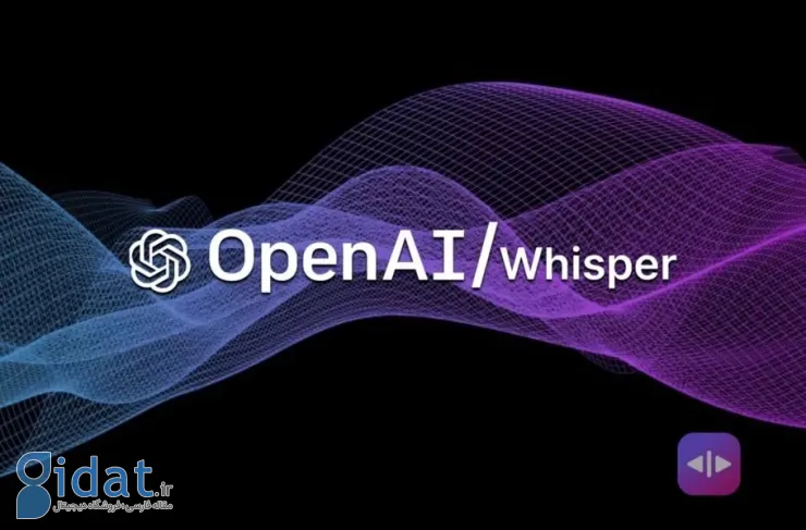 هوش مصنوعی Whisper OpenAI حتی می تواند هنگام رونویسی توهم ایجاد کند