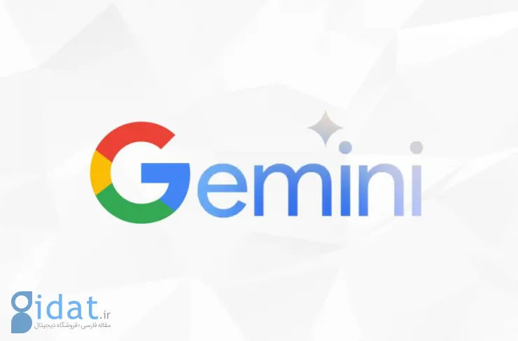 گوگل چت ربات هوش مصنوعی Gemini را به عنوان آزمایش به کروم اضافه کرده است