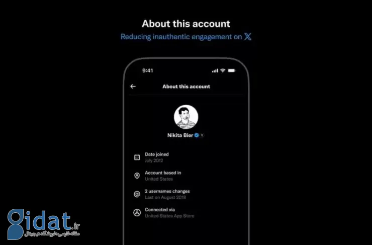 X اطلاعات بیشتری در مورد محل حساب‌ها ارائه می‌دهد