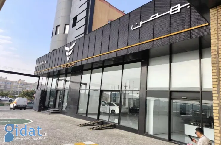 شرایط فروش نقدی بهمن موتور از امروز [خرداد 1404] آغاز می شود