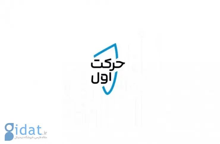 حدود نیمی از درآمد حرکت اول از گروه دیجی‌کالا آمد