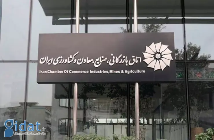 اتاق ایران: 330 هزار کسب و کار به دلیل فیلترینگ نابود شده است