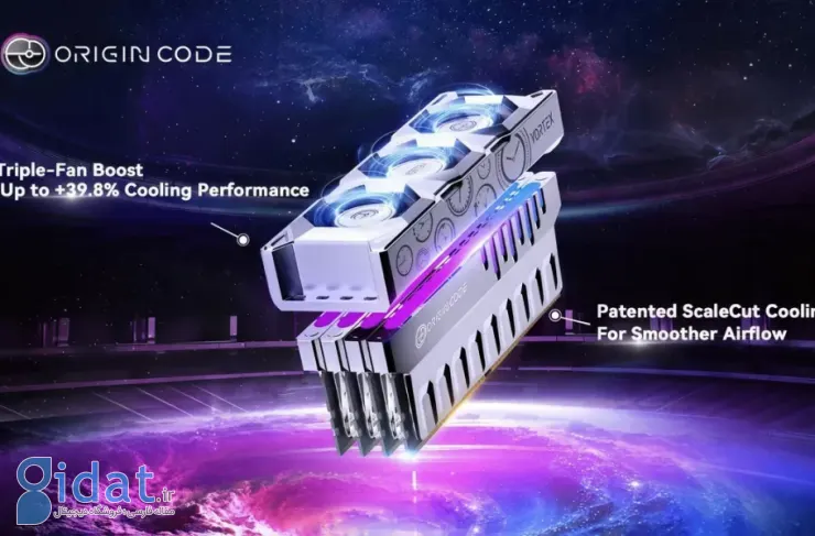 شرکت Origin Code در CES 2026 از رم‌های مجهز به سه فن رونمایی خواهد کرد