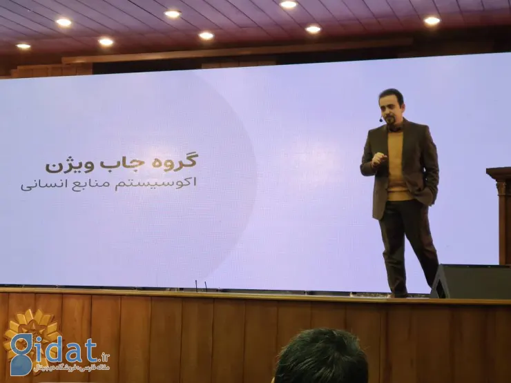 جاب‌ویژن از محصول جدید خود به نام «اچ‌آر مارکت»، رونمایی کرد