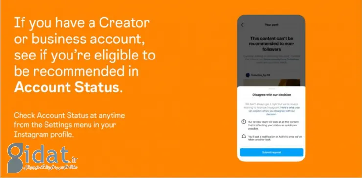 اینستاگرام درباره نحوه اولویت‌بندی پست‌ها و شادوبن کردن حساب‌های کاربری بیشتر توضیح می‌دهد