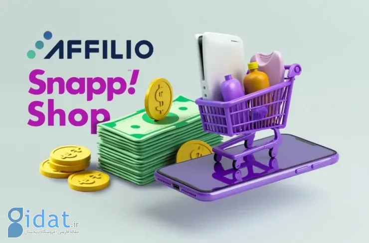 اسنپ‌شاپ به آفیلیو پیوست