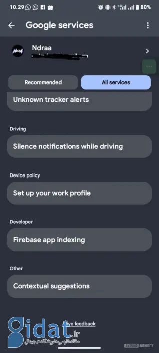 قابلیت Contextual Suggestions گوگل