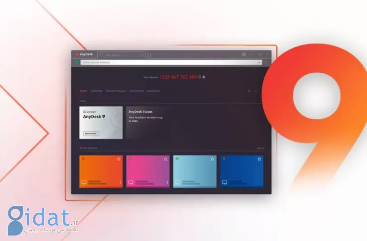 AnyDesk چیست و چگونه می‌توان از آن استفاده کرد؟