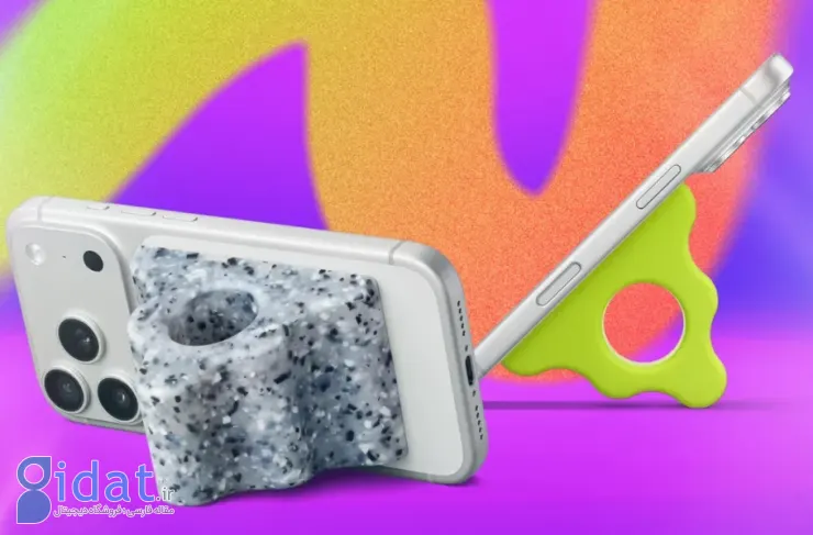 اپل یک وسیله جانبی جدید MagSafe برای آیفون عرضه کرده است، یک دسته برای کمک به افراد دارای معلولیت