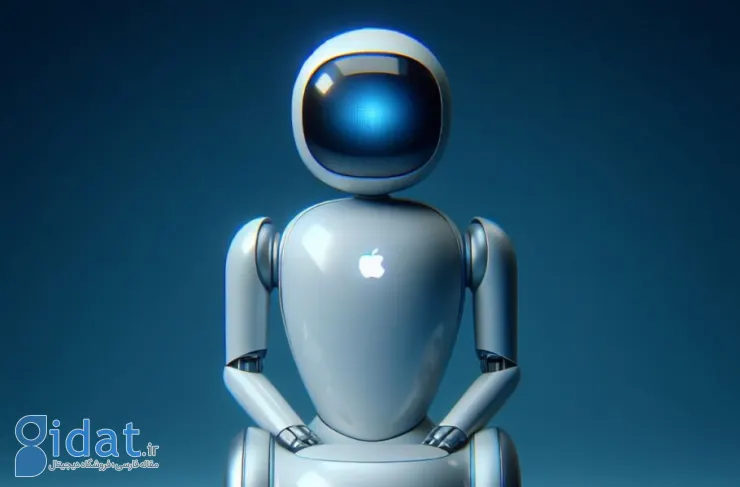 بلومبرگ: اپل در حال کار بر روی یک ربات خانگی شخصی است