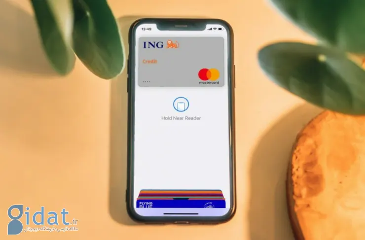 اپل دسترسی به NFC آیفون در iOS 18.1 را حتی برای توسعه دهندگان خارج از اتحادیه اروپا باز می‌کند