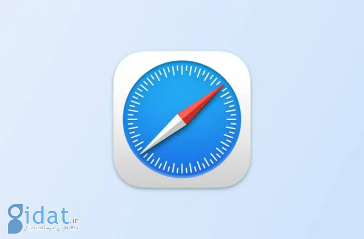 دلیل اپل برای فرار از قانون DMA اتحادیه اروپا: Safari در واقع سه مرورگر جداگانه است!