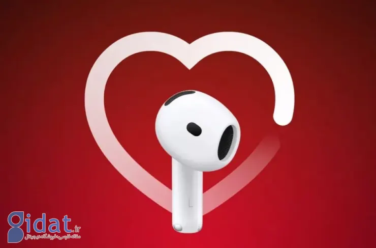 اپل احتمالا AirPods را به سنسور ضربان قلب و هوش مصنوعی مجهز خواهد کرد