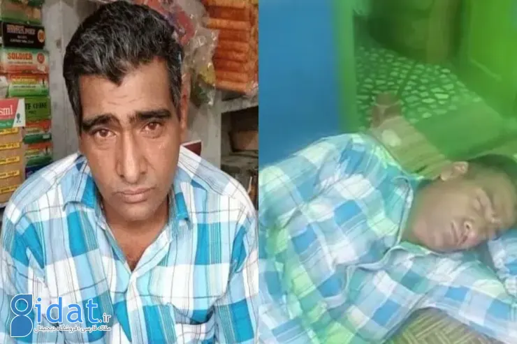 این مرد هندی سالی ۳۰۰ روز میخوابد