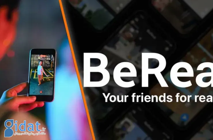 BeReal در معامله‌ای 500 میلیون یورویی به یک شرکت فرانسوی فروخته شد