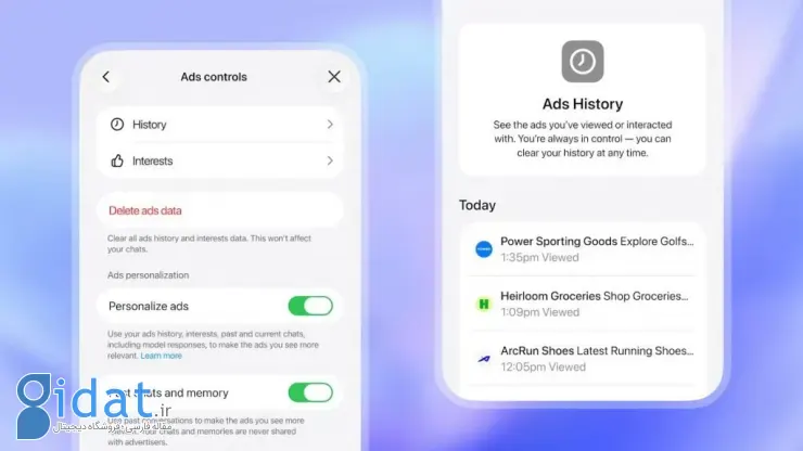 آغاز نمایش آزمایشی تبلیغات در ChatGPT