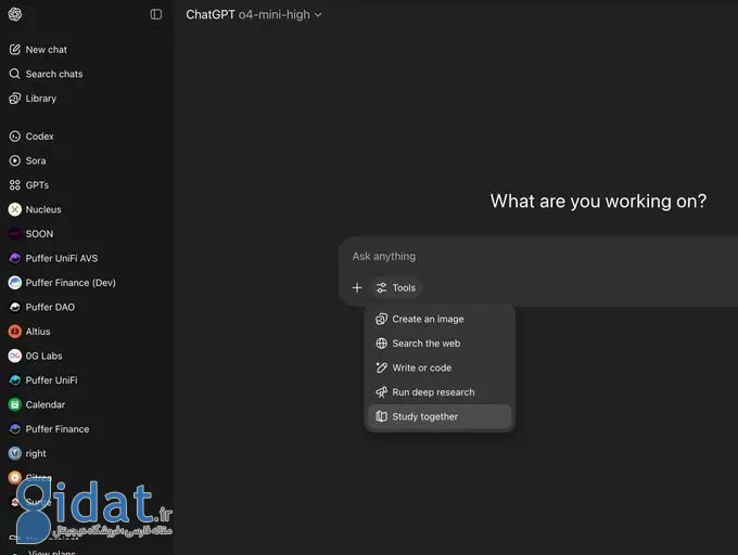 مطالعه با ChatGPT 