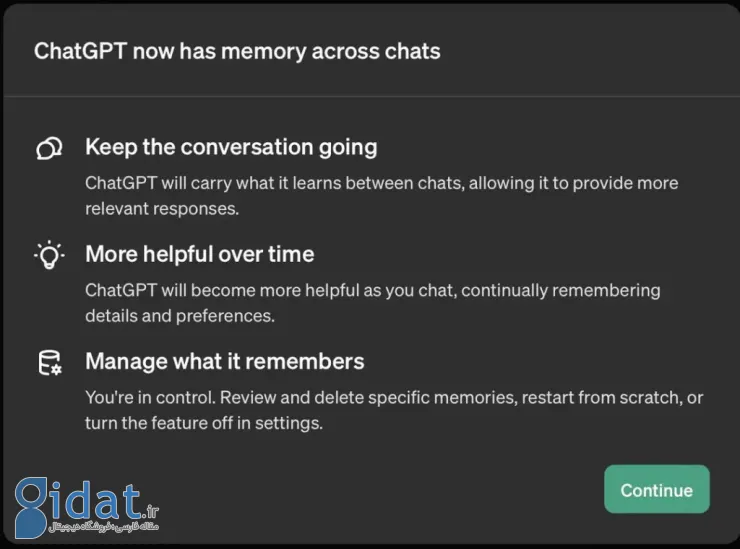 حافظه ChatGPT