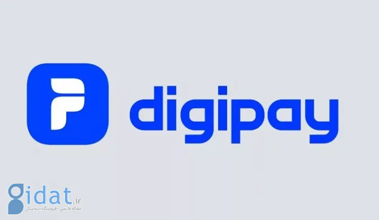 DigiP به روزترین خدمات مالی تجاری را در نمایشگاه خرده فروشی ارائه می دهد