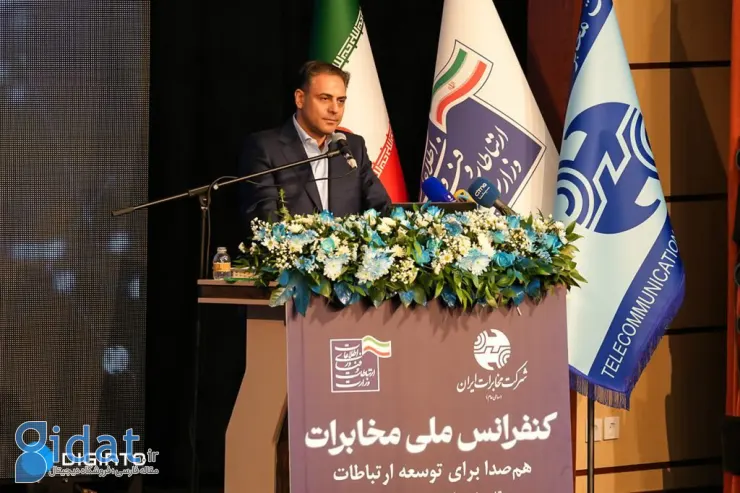 گزارش ویدئویی دیجیاتو از کنفرانس ملی مخابرات