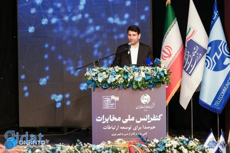 گزارش ویدئویی دیجیاتو از کنفرانس ملی مخابرات