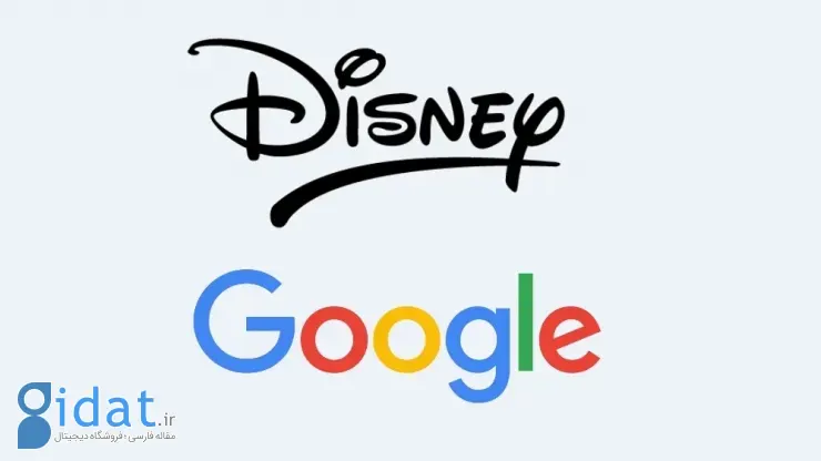 گوگل دیزنی