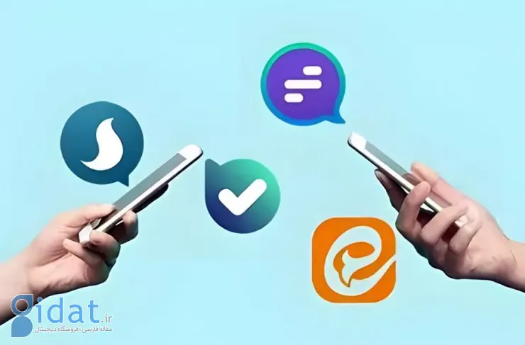 پیام رسان های داخلی به طور کامل در دسترس قرار گرفتند