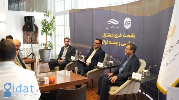 طلاسی با همکاری بیمه کوثر، طلای کاربران را بیمه می‌کند