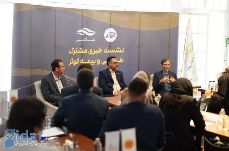 طلاسی با همکاری بیمه کوثر، طلای کاربران را بیمه می‌کند