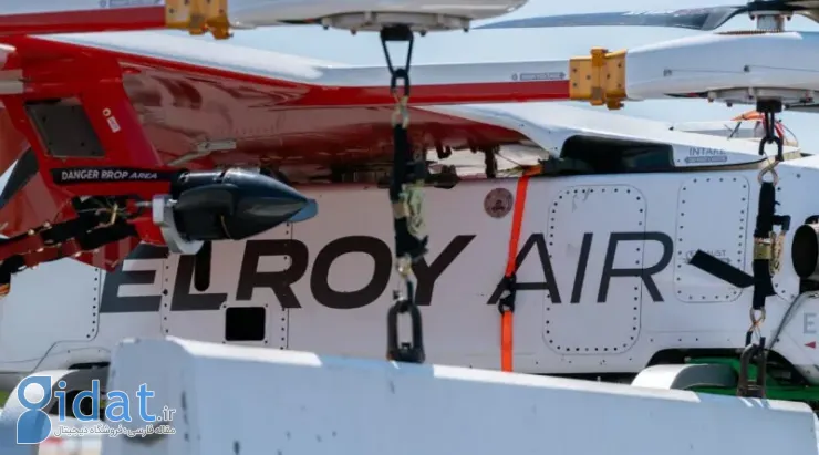 Chaparral C1 